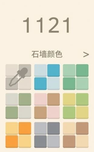 全民数字解谜