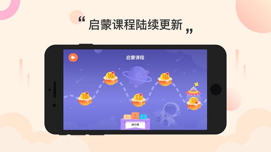 智能钢琴Kid