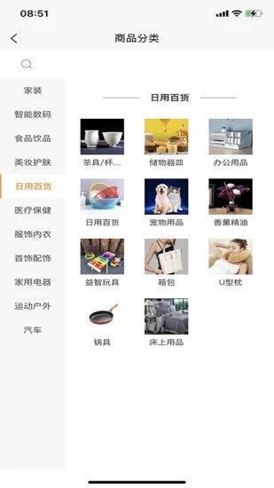 品豆商城