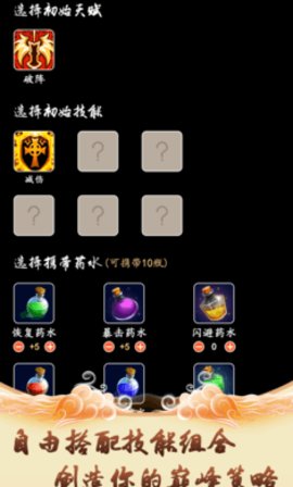 修仙引魔录