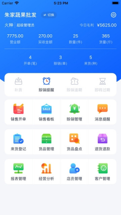 快乐阿凡提买家版