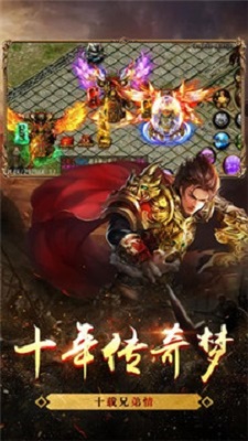 天书传奇世界
