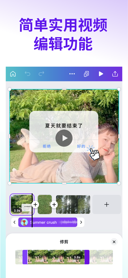 Canva