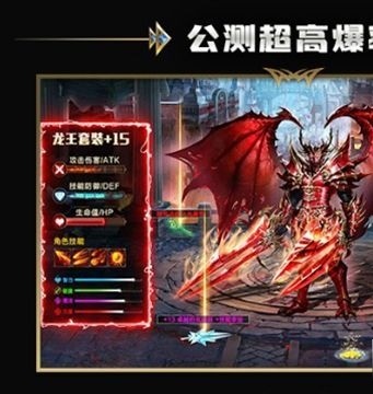 万神崛起
