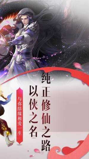 无极修仙
