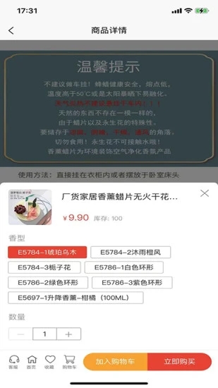 品豆商城