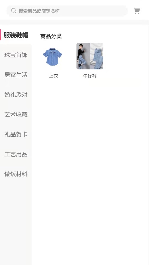 联城时代