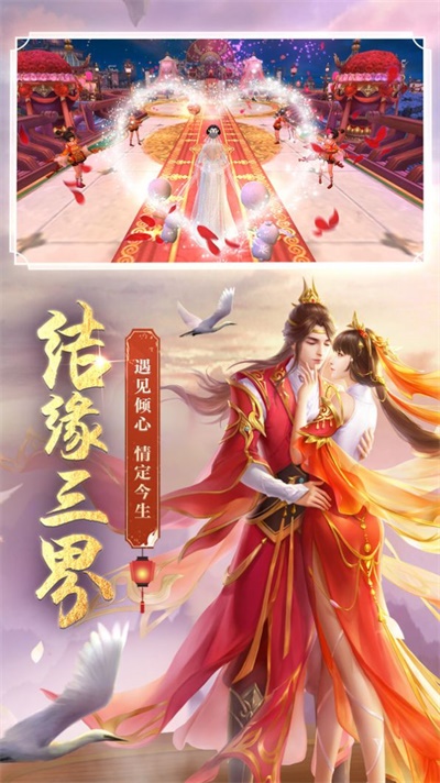 剑玲珑之青狐追梦