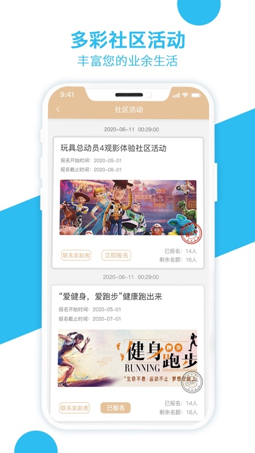 瑞智生活