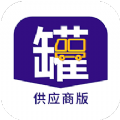 掛車聯盟供應商端