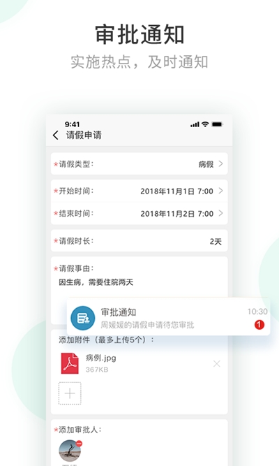 遥测云