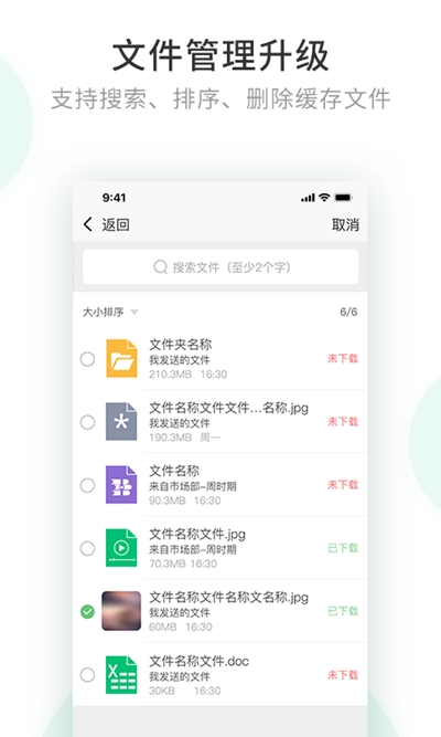 遥测云