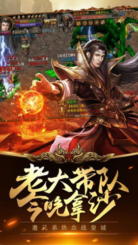 蓝河传奇