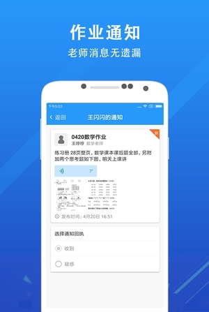 锦江i学