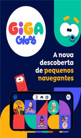 GigaGloob