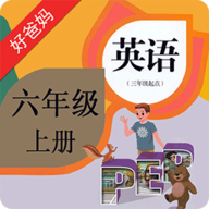 PEP小學英語六上