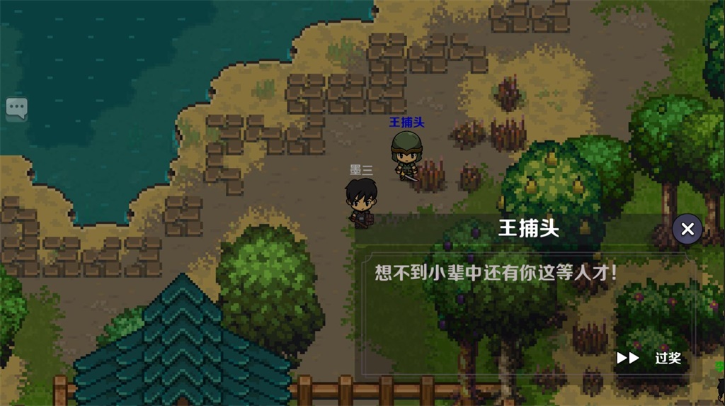 墨色江湖