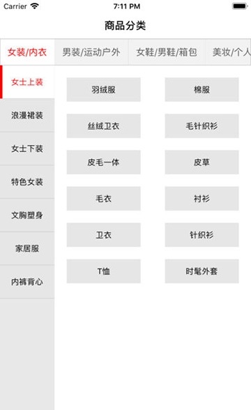 顶十商城