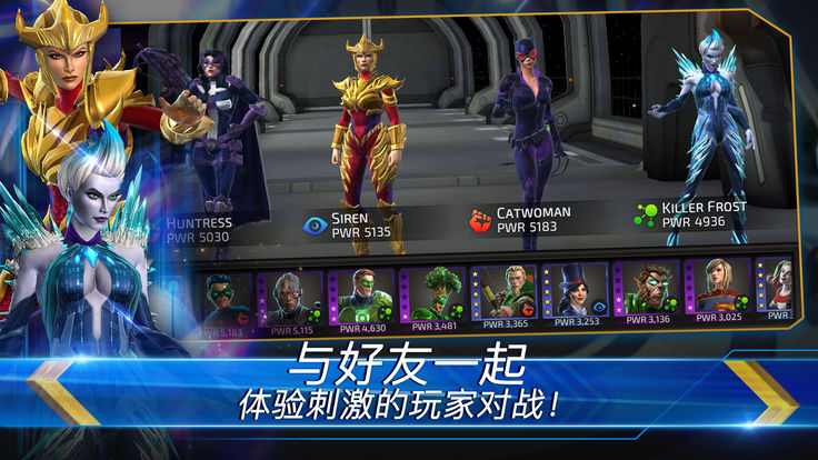 联盟复仇队