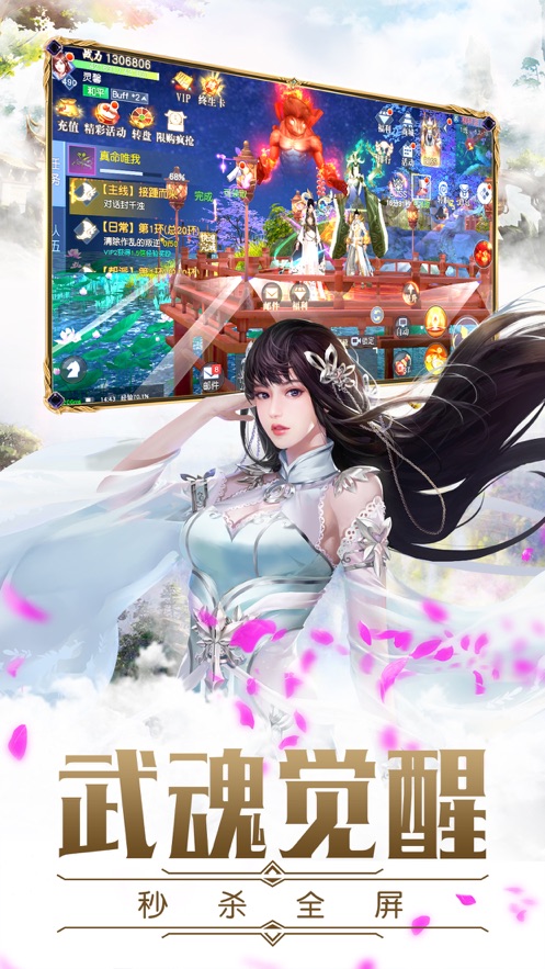 仙侠仙尊录