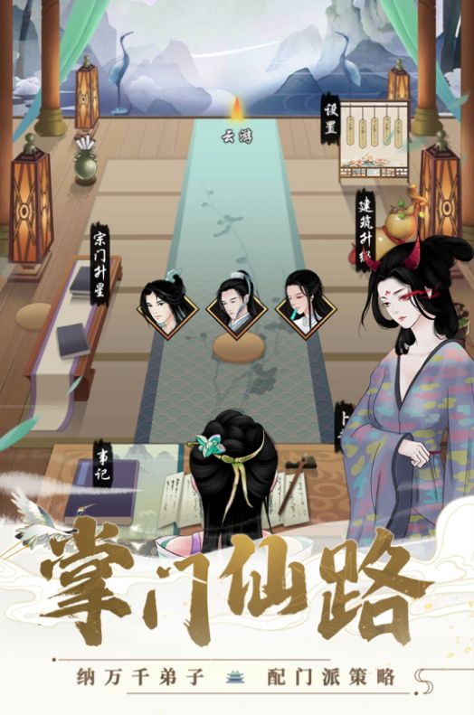 剑开仙门山海经