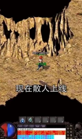 攻速超变版