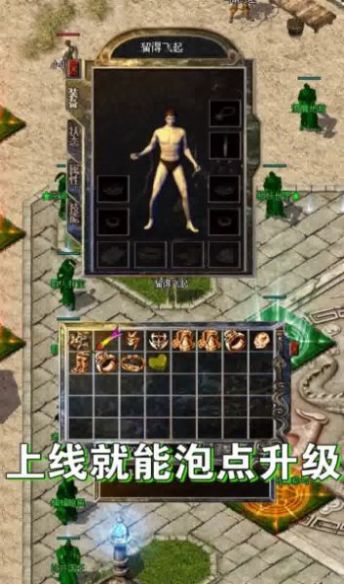 攻速超变版