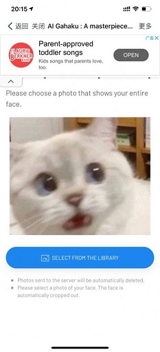 AI Gahaku线条图