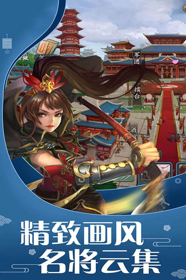 曹操传