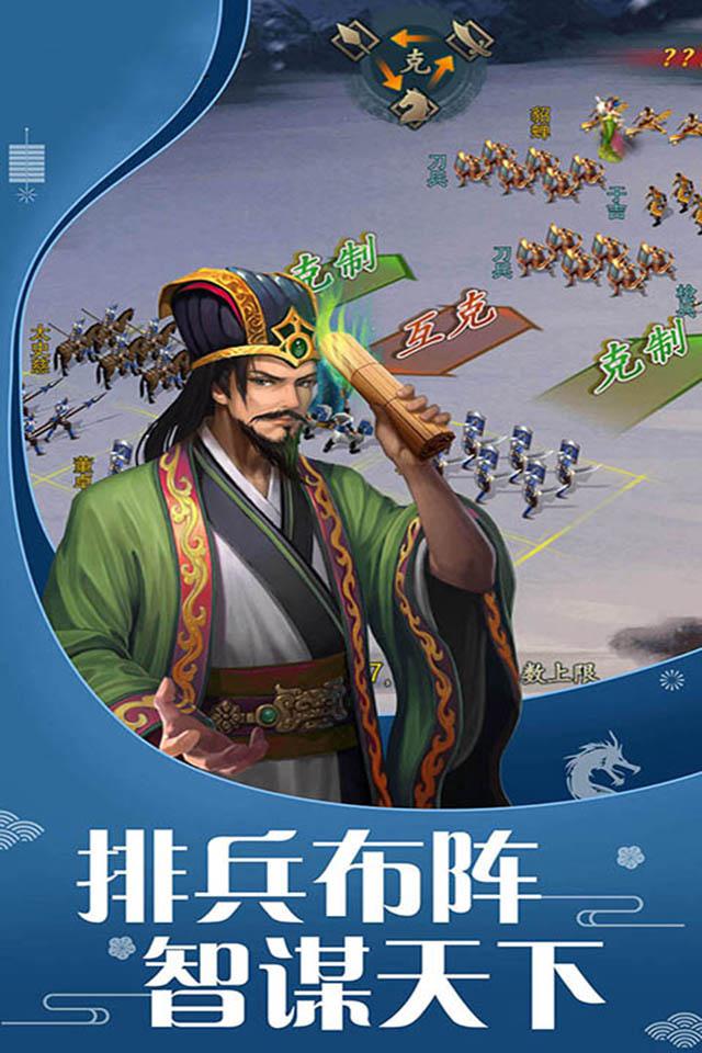 曹操传