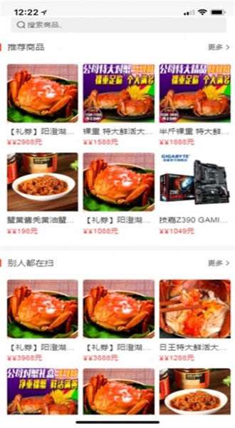 悦尚购物