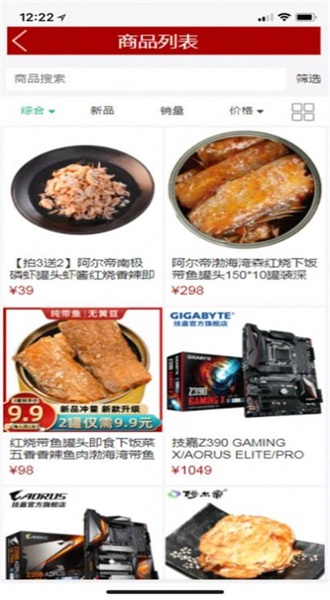 悦尚购物