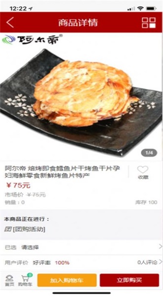 悦尚购物
