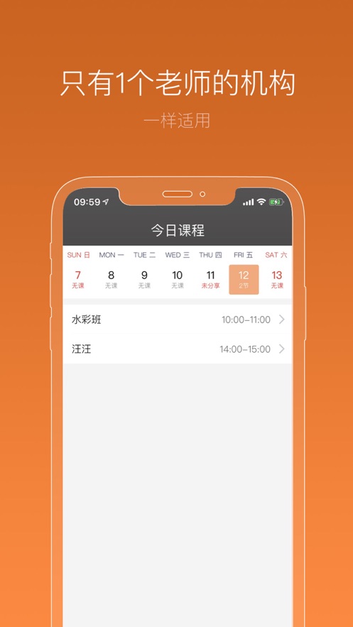 小清优教