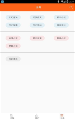 可可书屋
