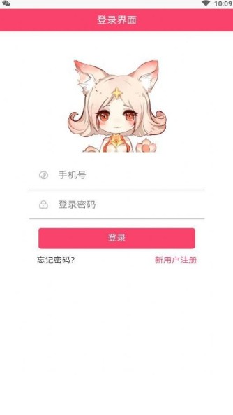 小妲己回家