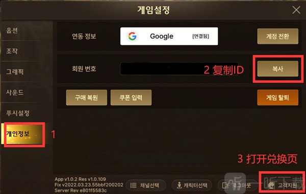 DNF手游韩服CDK大全 最新兑换码Cdkey礼包码汇总一览