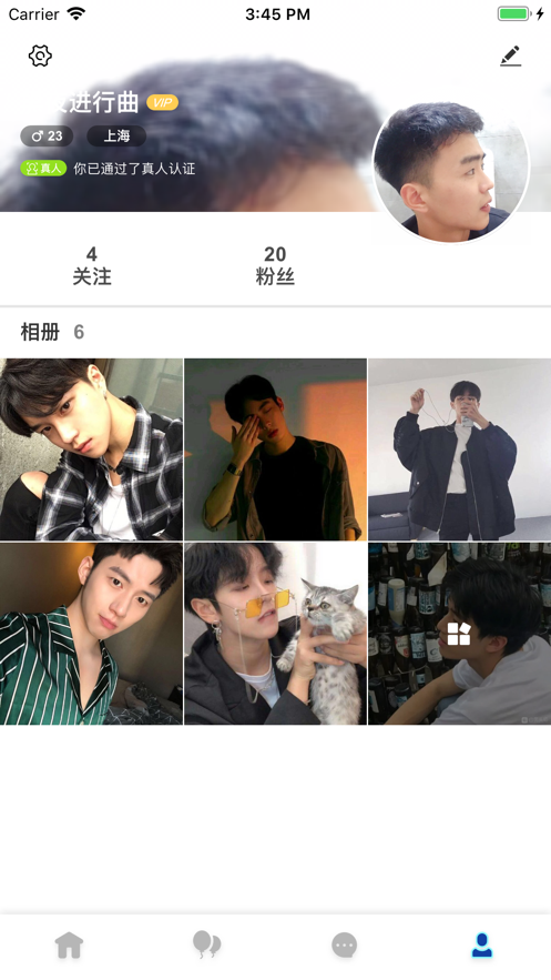 甜蜜视频交友