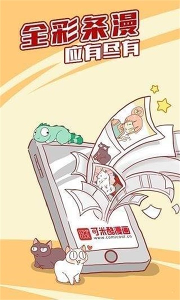 好萌动漫nicemoe80