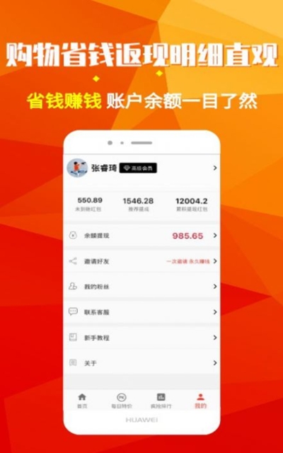灯泡省钱