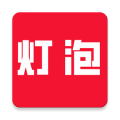 灯泡省钱