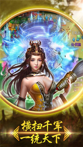 诛魔苍龙