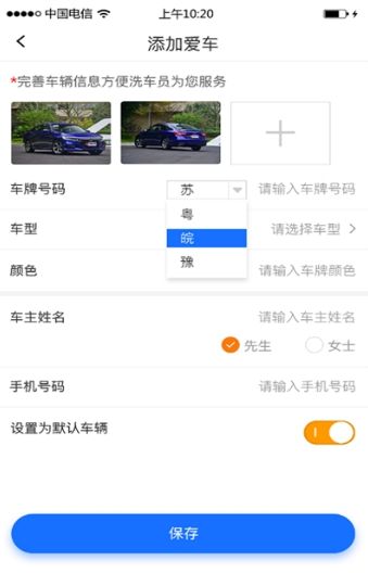 多牛易洗