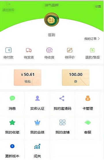臻方便