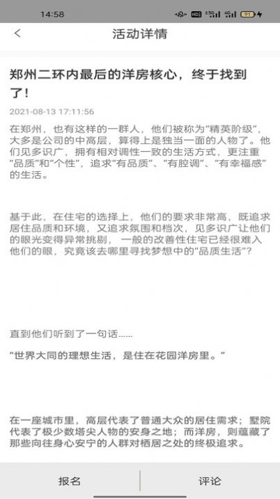 合易发辉