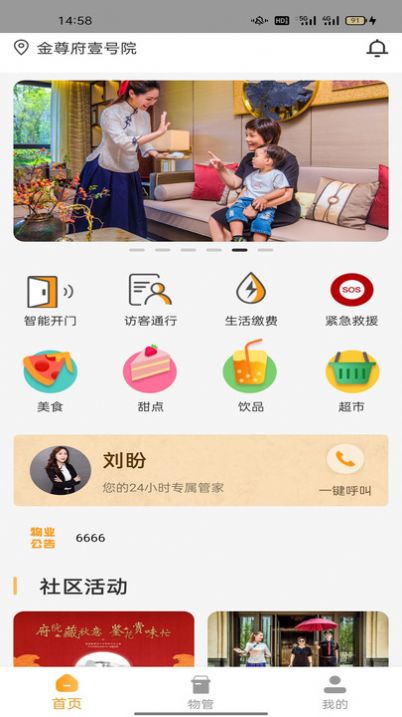 合易发辉