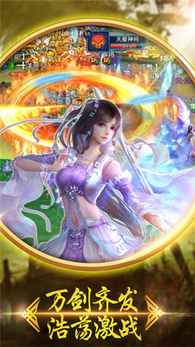 诛魔苍龙