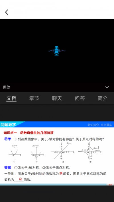 乙丁会网校