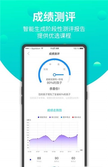 兜去学