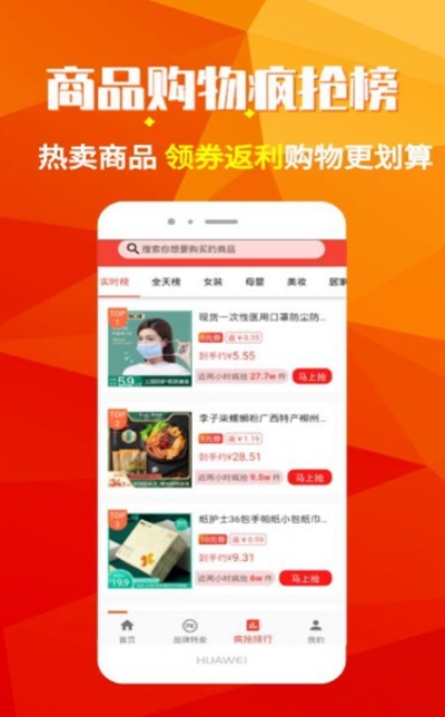 灯泡省钱